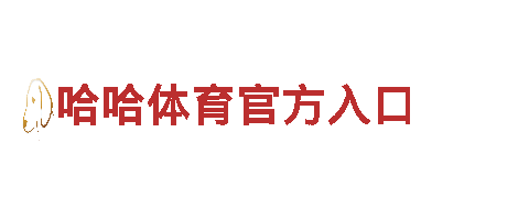 创意行销公司OD在线登录，专业策划创新营销方案